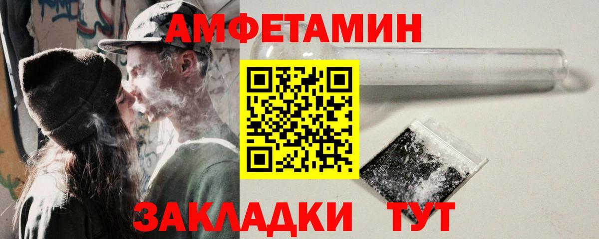Серов  Вход с VPN  MDMA  АМФ кристаллы  ГАШИШ  КОКАИН  ЭКСТАЗИ  Меф кристаллы  МАРИХУАНА 