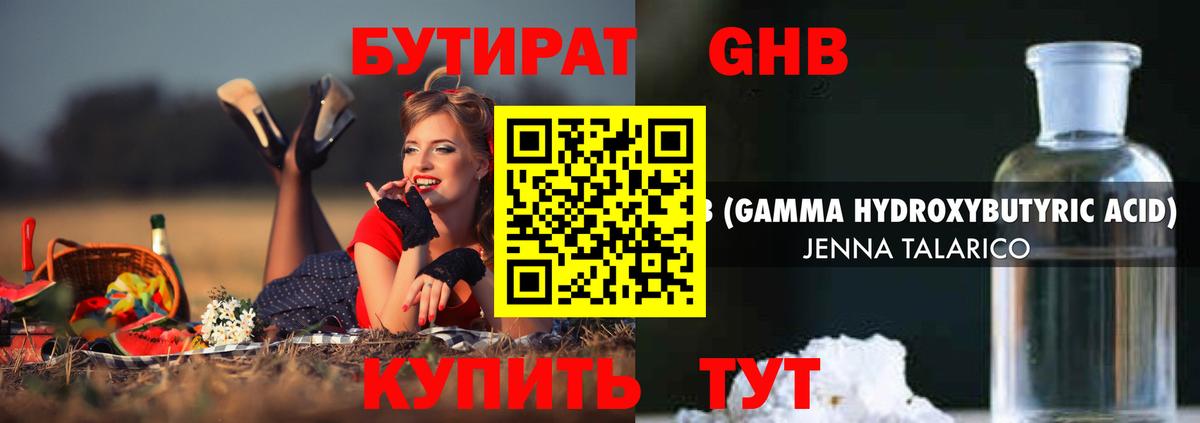 Серов  Бутират оксана  Вход с VPN 