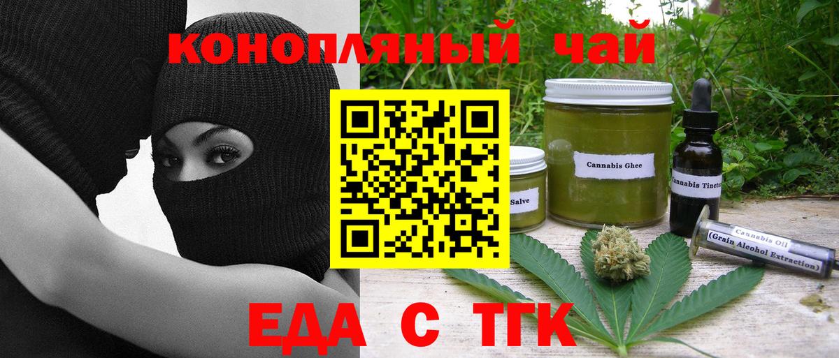Серов  Canna-Cookies марихуана  Вход с VPN 