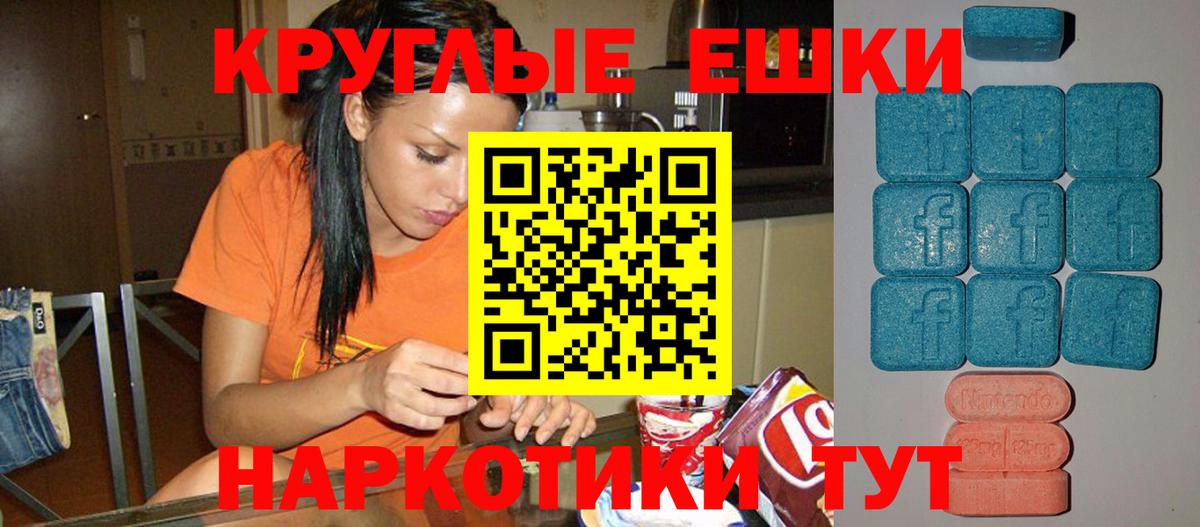 Ecstasy диски Серов