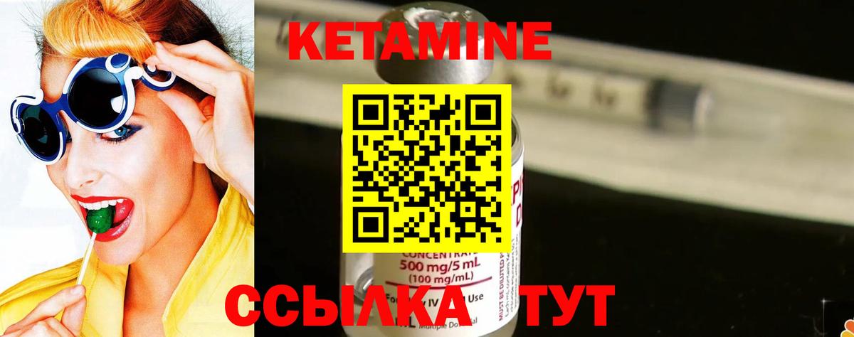 Серов  ссылка на мегу ссылка  Кетамин ketamine  Вход с VPN  Кетамин VHQ 