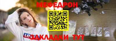 метамфетамин Новозыбков