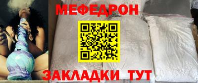 марихуана Наро-Фоминск