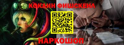 мескалин Новодвинск
