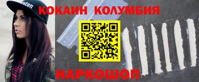 марихуана Наро-Фоминск