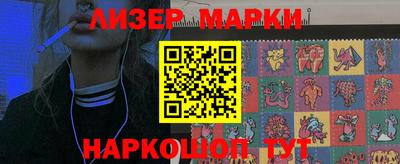PSILOCYBIN Нарткала