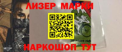 марихуана Наро-Фоминск