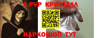 марихуана Наро-Фоминск