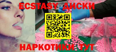 PSILOCYBIN Нарткала