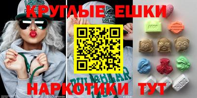 PSILOCYBIN Нарткала
