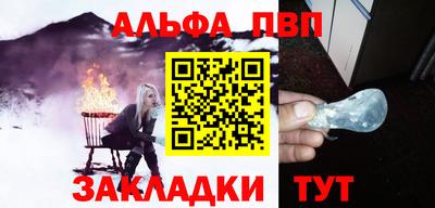 марихуана Наро-Фоминск