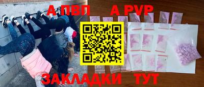 мескалин Новодвинск