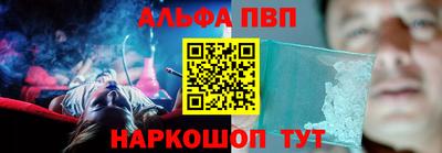 apvp Нальчик