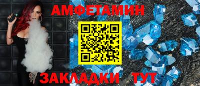 марихуана Наро-Фоминск