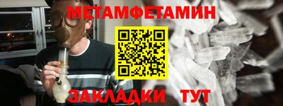 мескалин Новодвинск