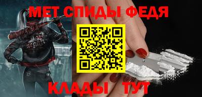 марихуана Наро-Фоминск