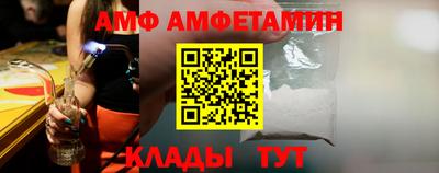 гашик Новокубанск
