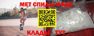 марихуана Наро-Фоминск
