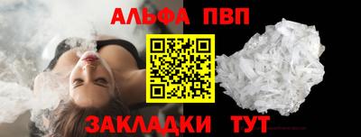 apvp Нальчик