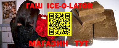 марихуана Наро-Фоминск