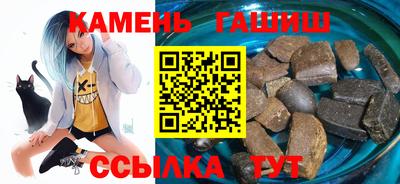марихуана Наро-Фоминск