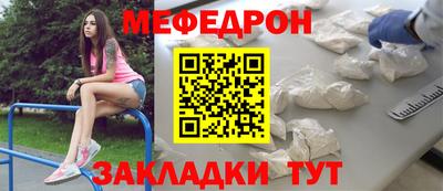 марихуана Наро-Фоминск