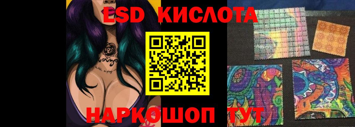 ЛСД экстази  Вход с VPN  Серов  ЛСД экстази ecstasy 