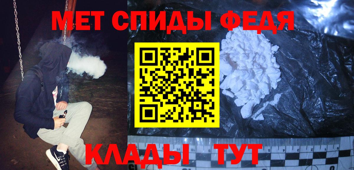 МЕТАМФЕТАМИН витя Серов
