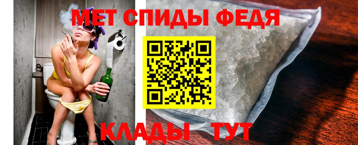 Метамфетамин  Первитин витя  Вход с VPN  Серов 