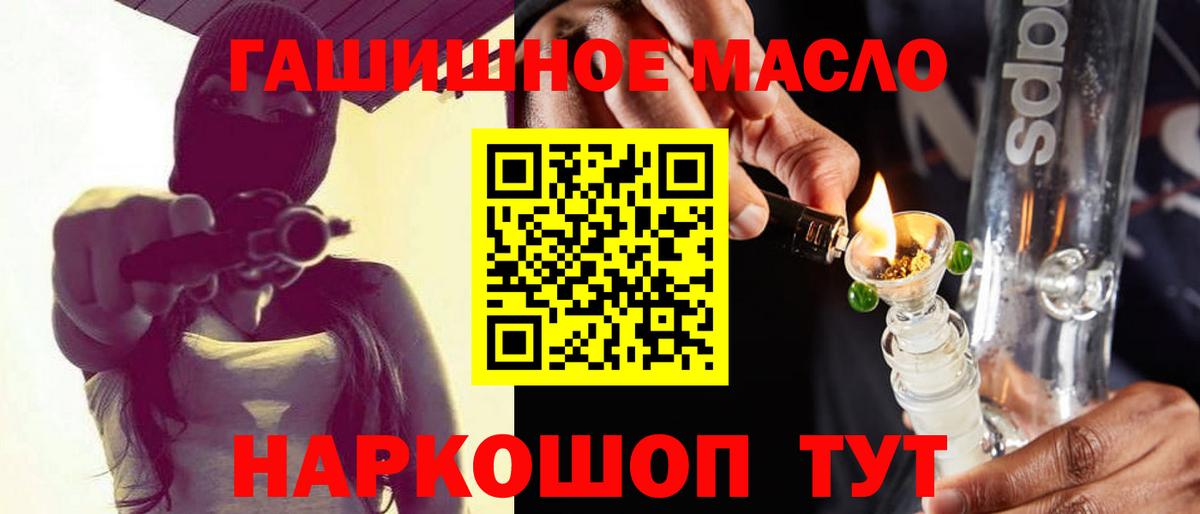 Серов  Дистиллят ТГК концентрат  Вход с VPN 