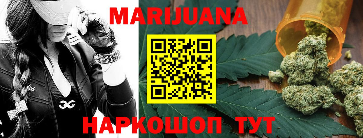 Каннабис план Серов