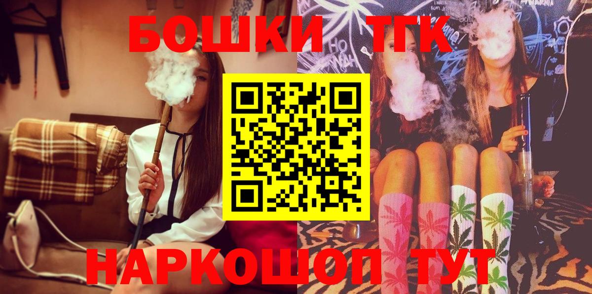 Бошки марихуана THC 21%  Марихуана THC 21%  Серов  Шишки марихуана LSD WEED  Вход с VPN 